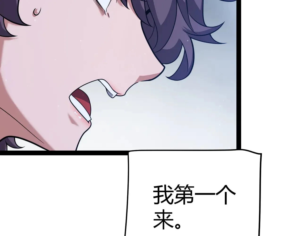 第298话 升级速度！ 第174页
