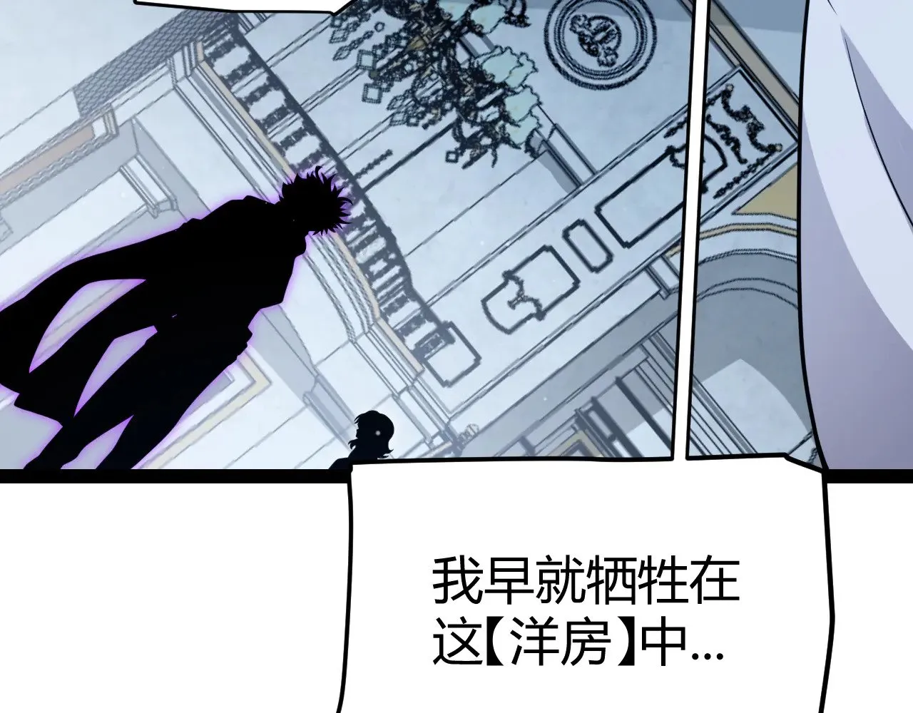 第298话 升级速度！ 第177页