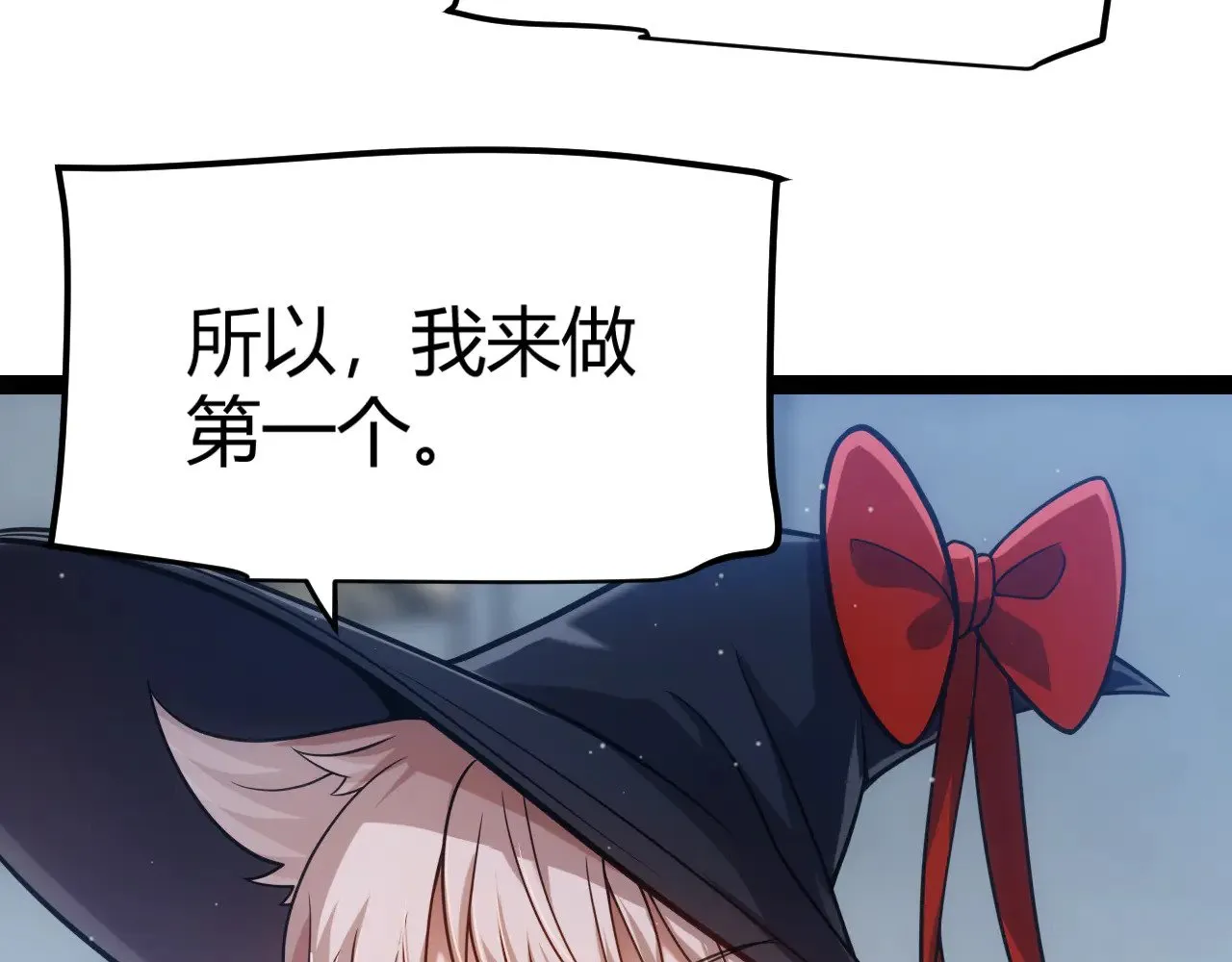 第298话 升级速度！ 第178页