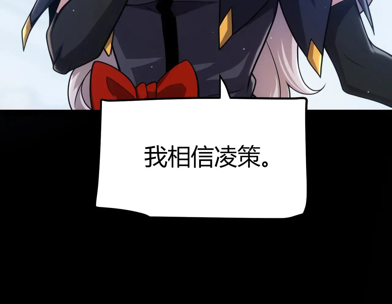 第298话 升级速度！ 第180页