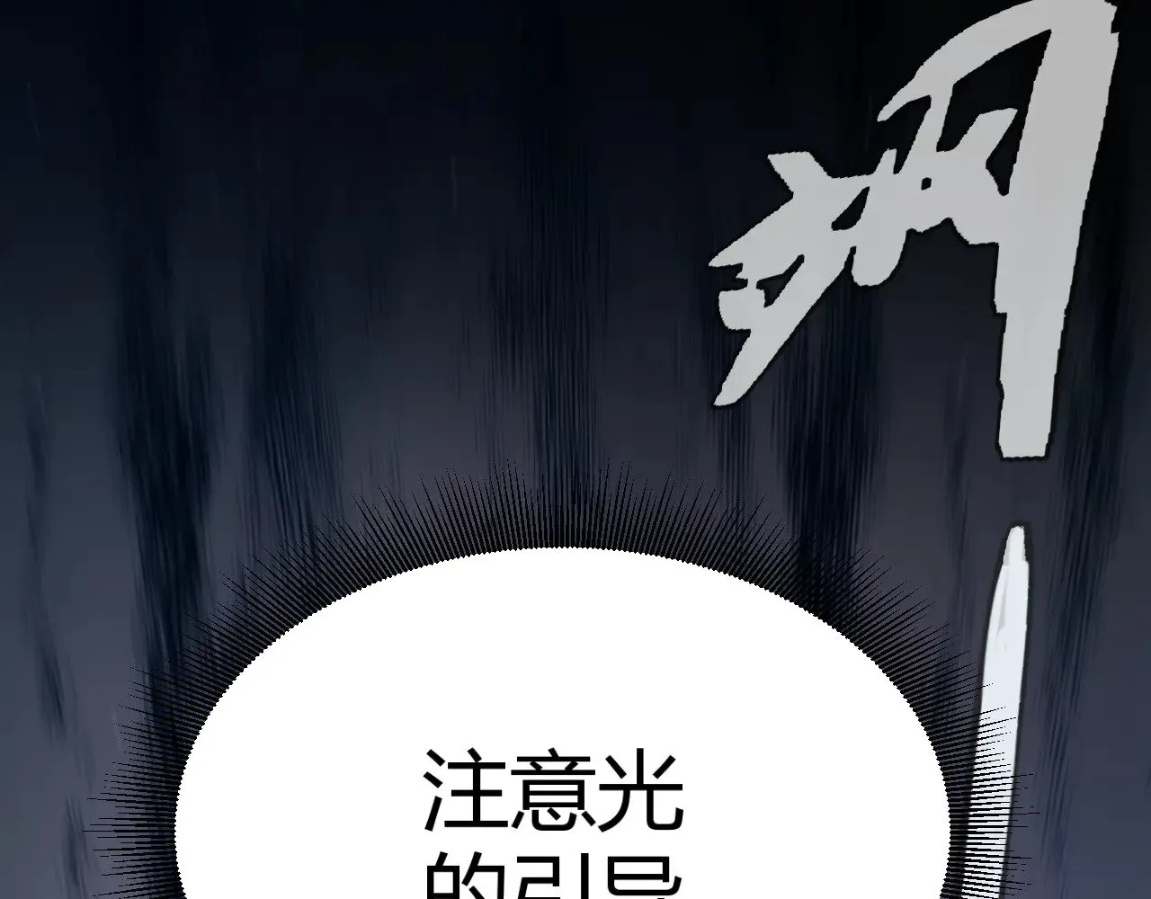 第298话 升级速度！ 第182页