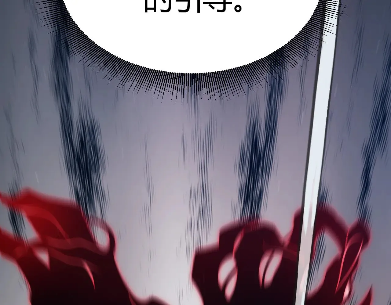 第298话 升级速度！ 第183页
