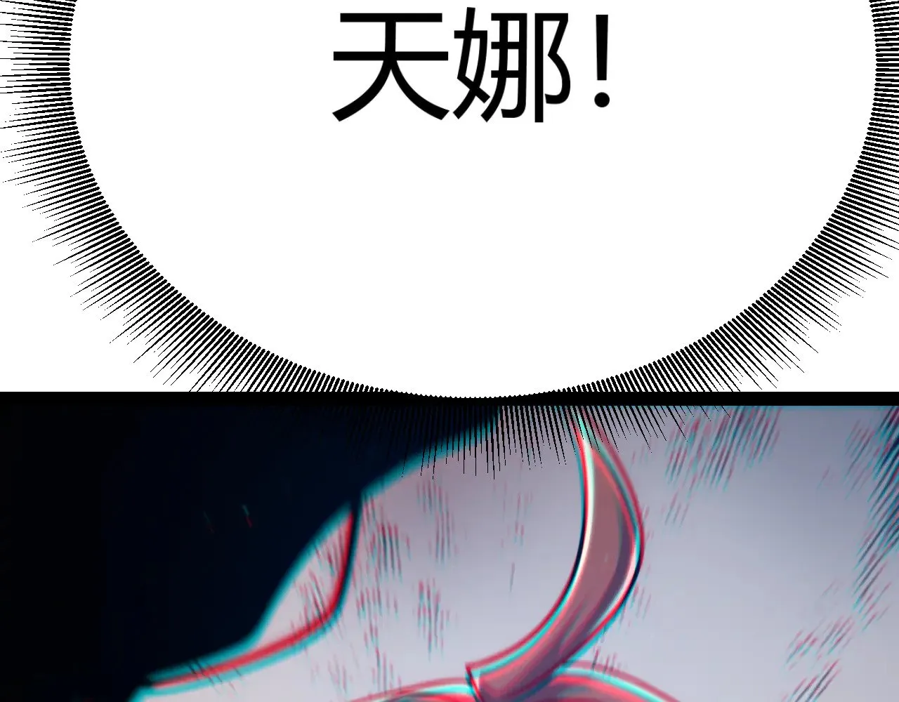 第298话 升级速度！ 第188页