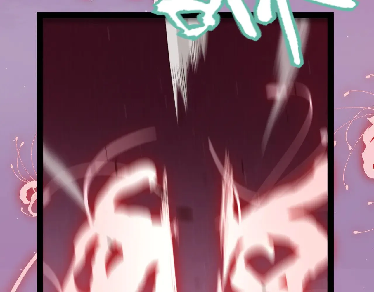 第299话 战胜心魔！ 第9页