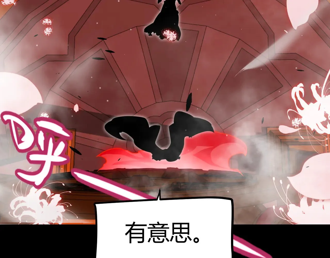 第299话 战胜心魔！ 第34页