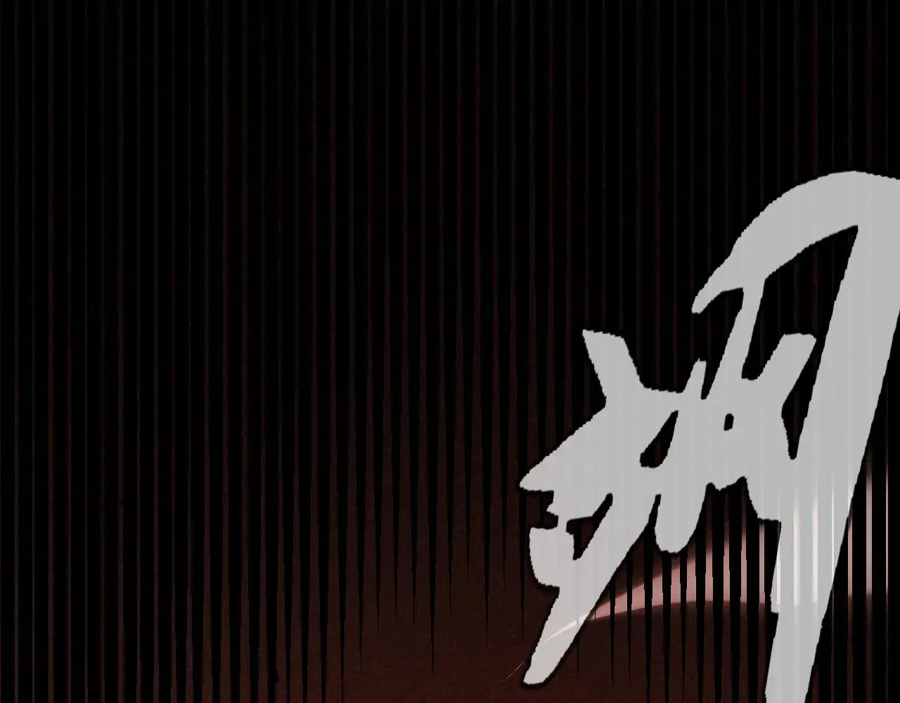 第299话 战胜心魔！ 第36页