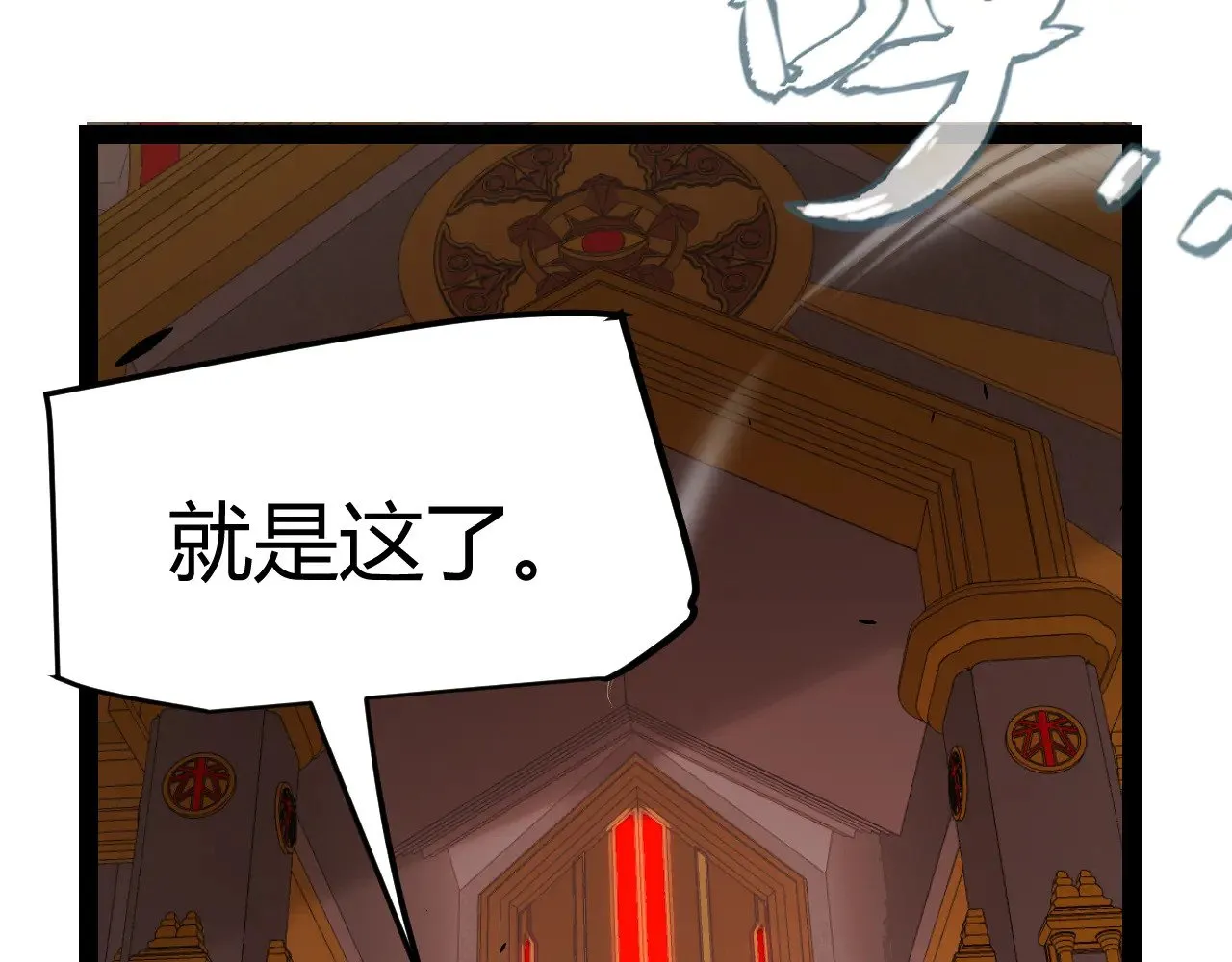 第299话 战胜心魔！ 第40页