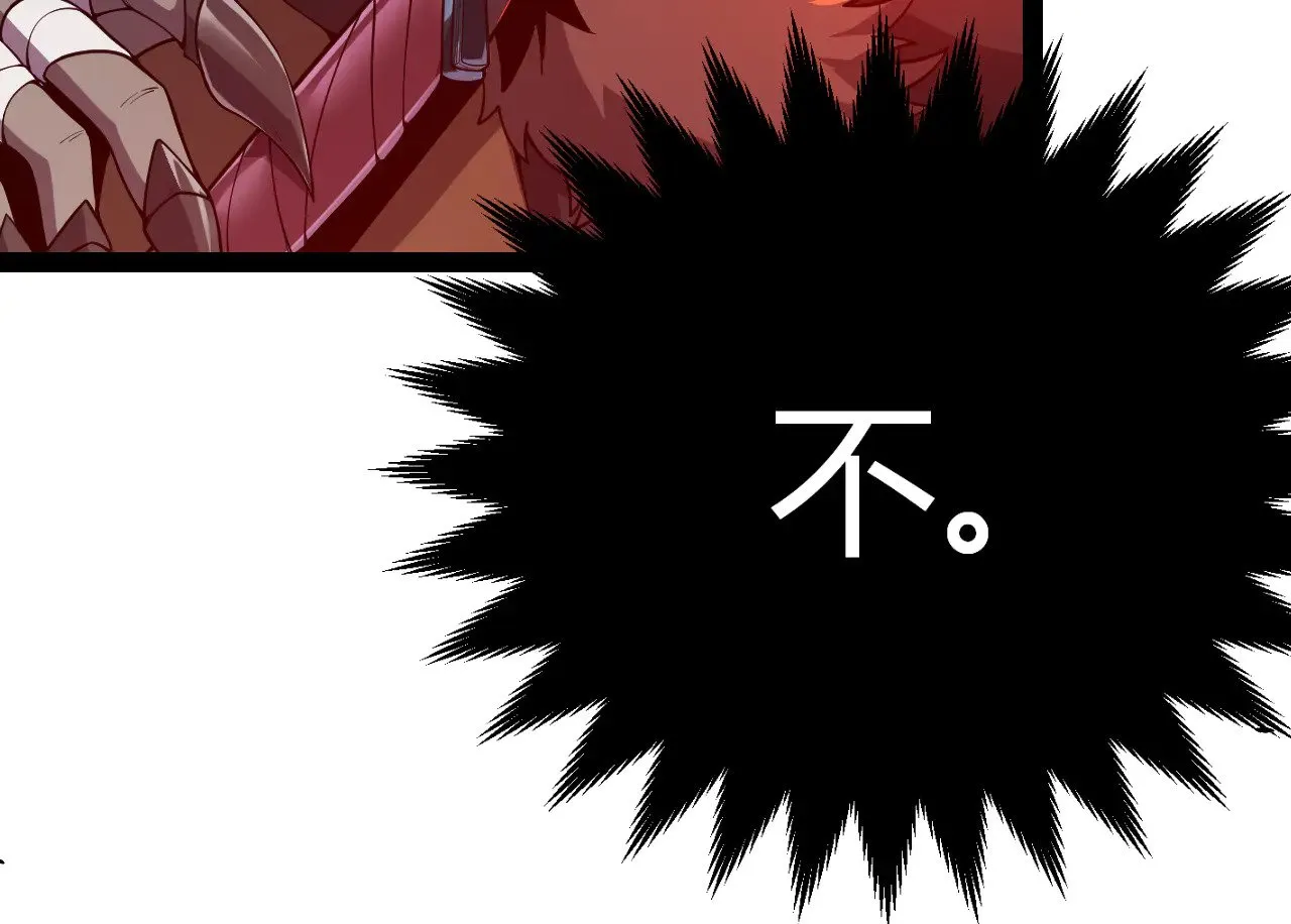 第299话 战胜心魔！ 第49页