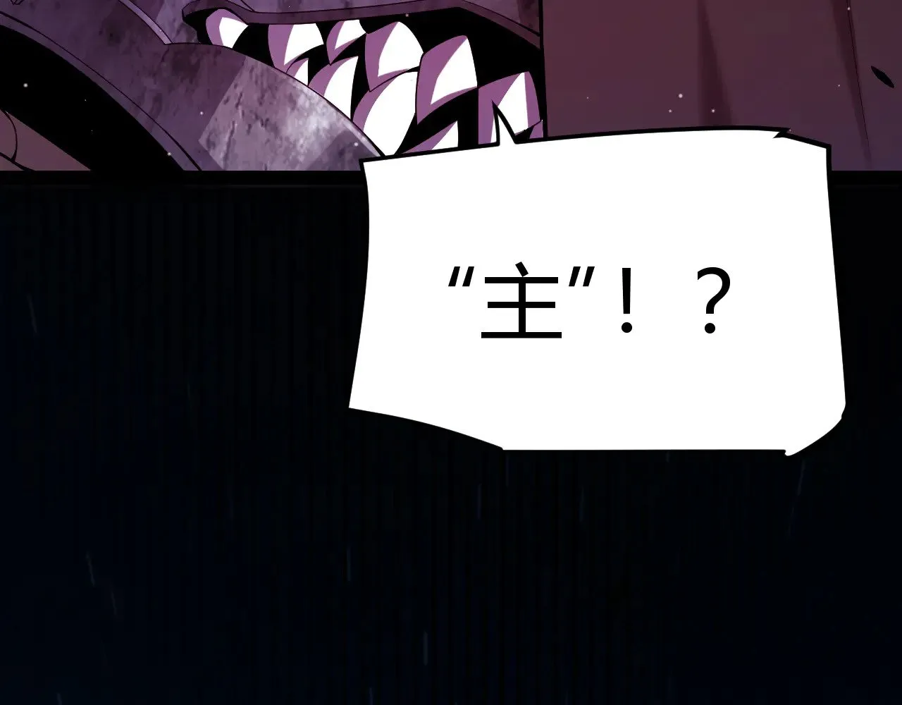 第299话 战胜心魔！ 第51页