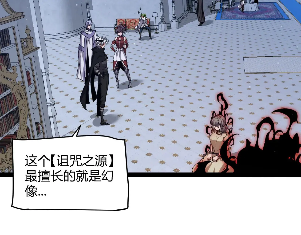 第299话 战胜心魔！ 第67页