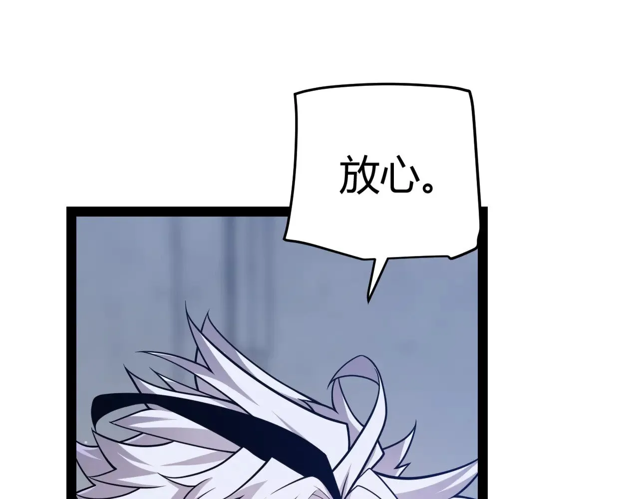 第299话 战胜心魔！ 第68页