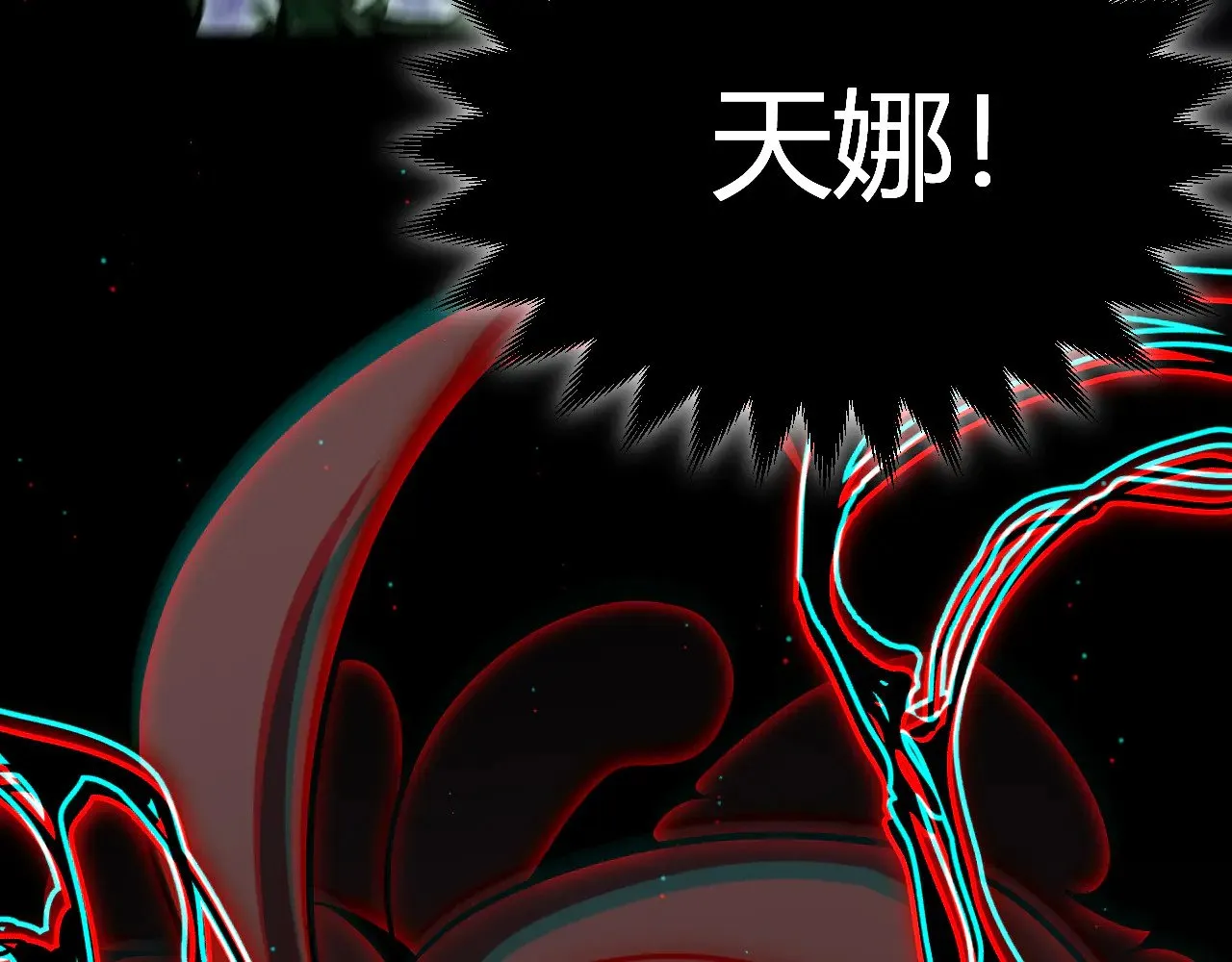 第299话 战胜心魔！ 第83页