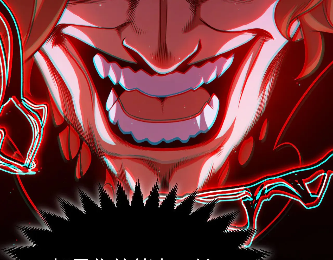 第299话 战胜心魔！ 第85页