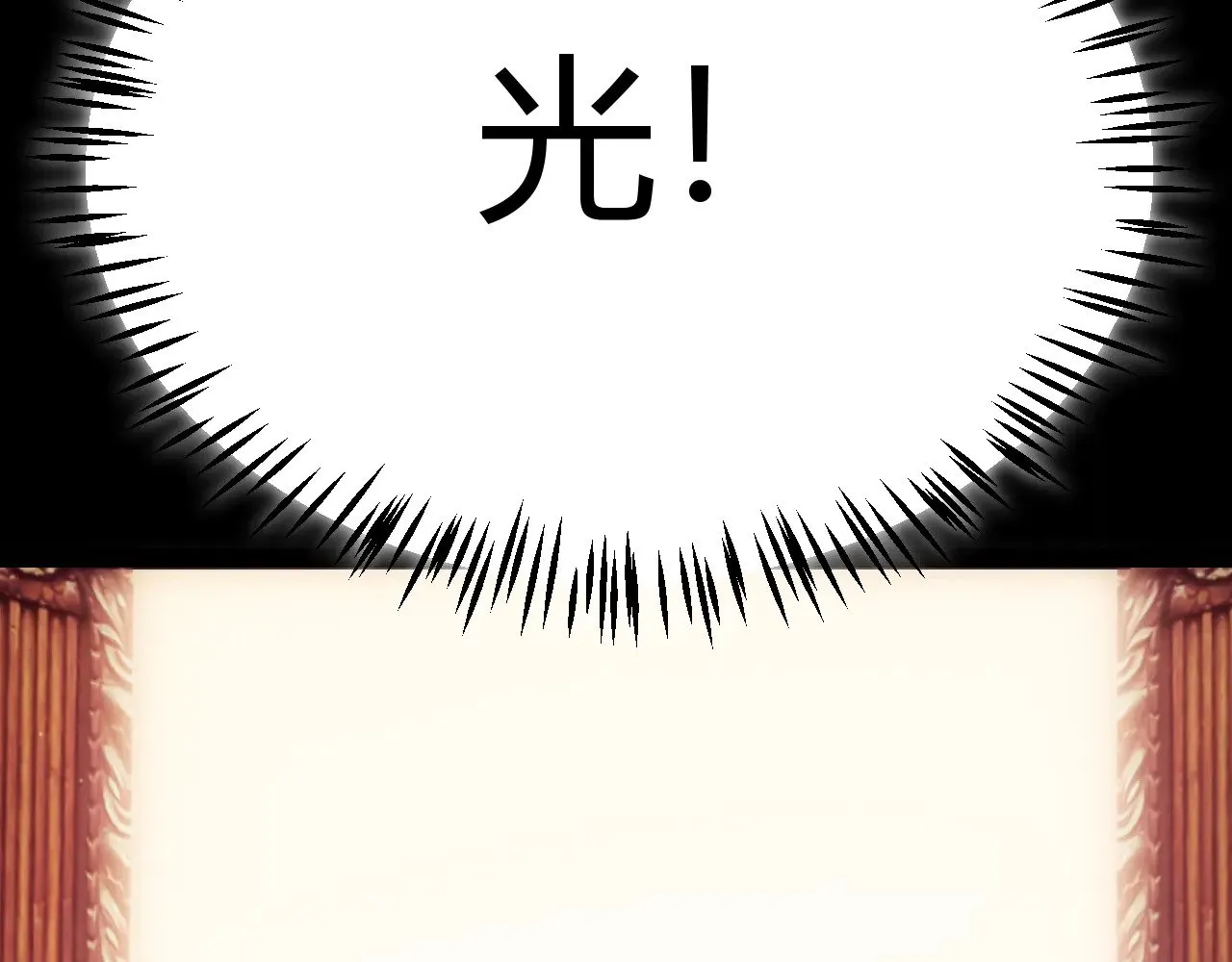 第299话 战胜心魔！ 第97页