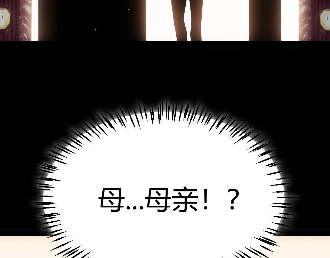 第299话 战胜心魔！ 第99页