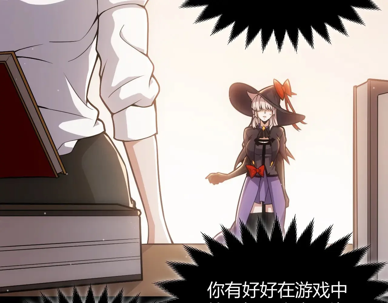 第299话 战胜心魔！ 第103页