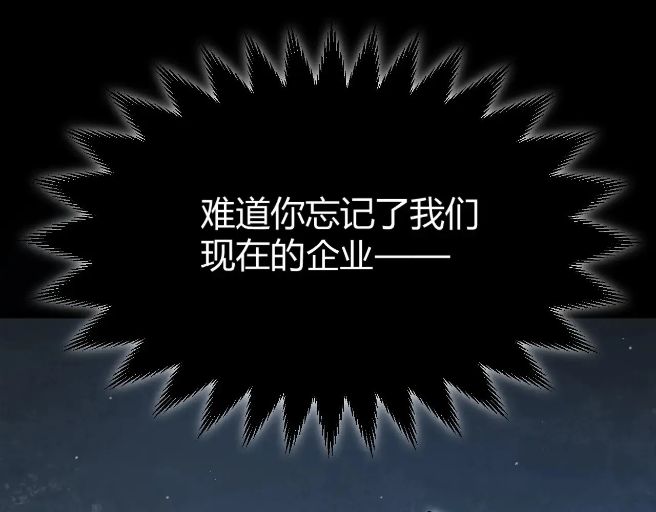 第299话 战胜心魔！ 第107页