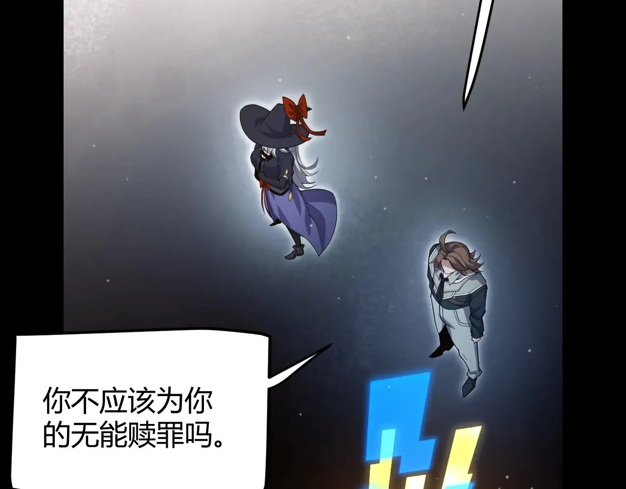 第299话 战胜心魔！ 第115页