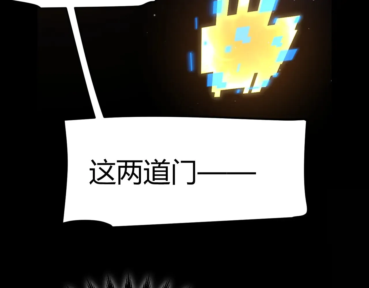 第299话 战胜心魔！ 第116页