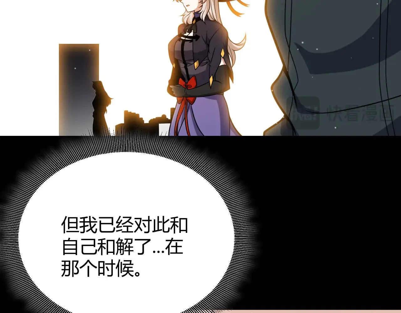 第299话 战胜心魔！ 第123页