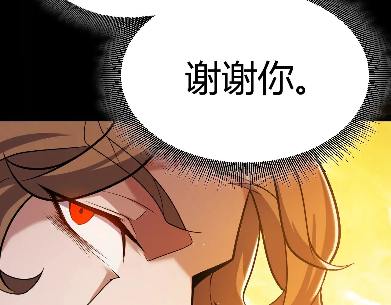 第299话 战胜心魔！ 第125页