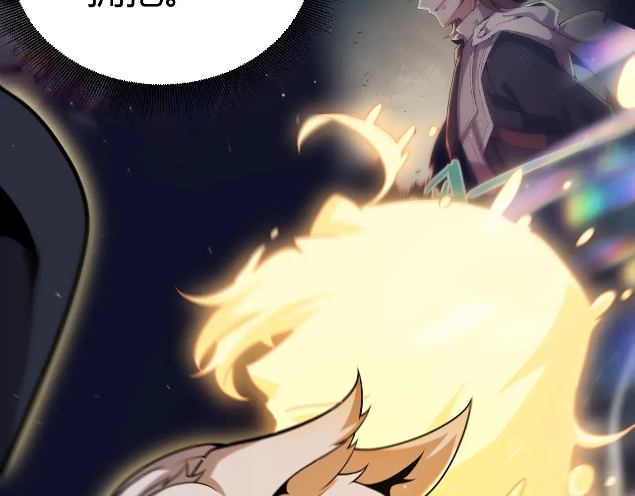 第299话 战胜心魔！ 第132页