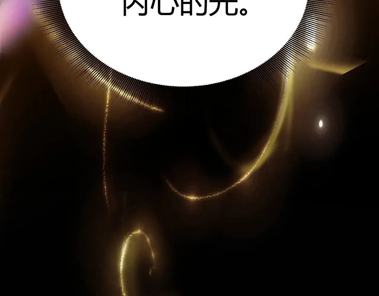 第299话 战胜心魔！ 第136页
