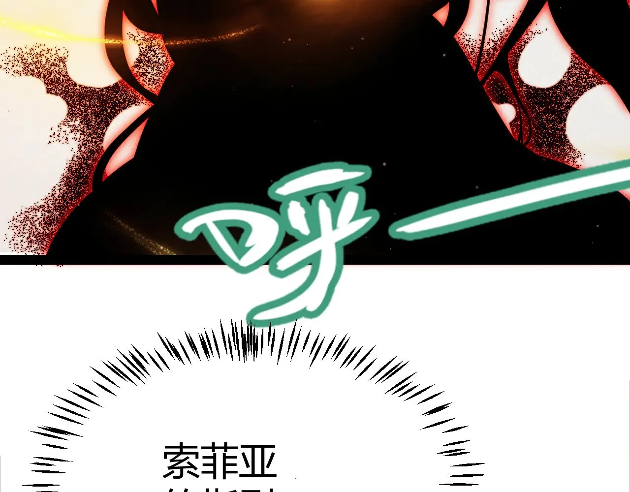 第299话 战胜心魔！ 第146页