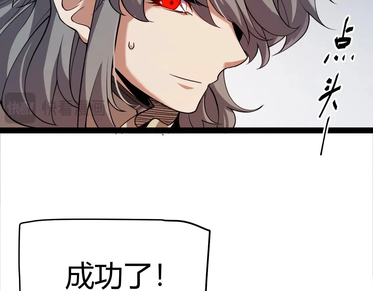 第299话 战胜心魔！ 第148页
