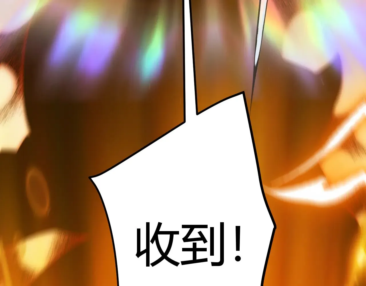 第299话 战胜心魔！ 第154页