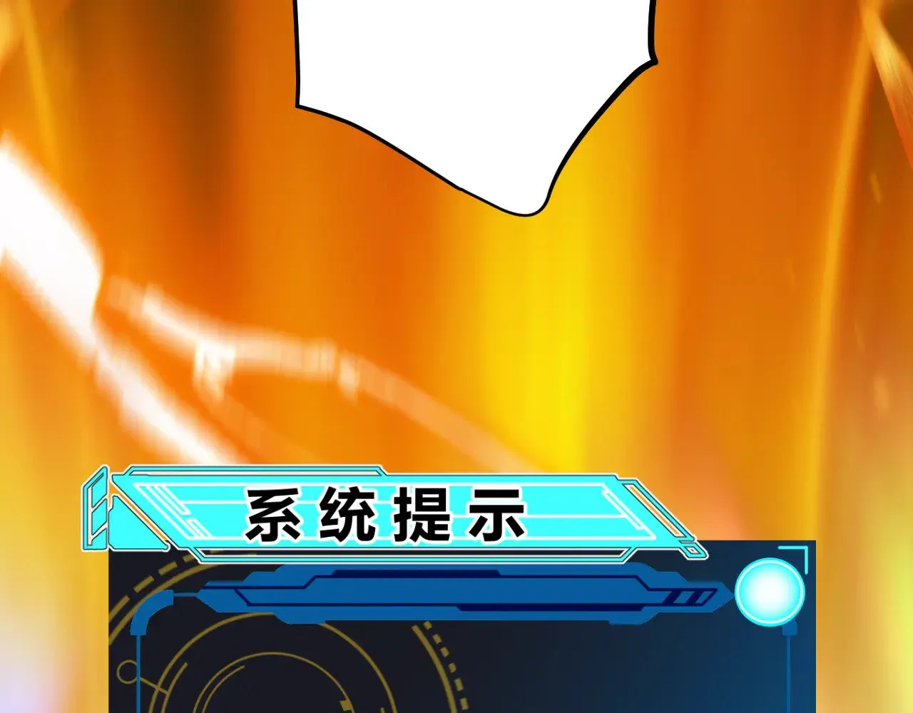 第299话 战胜心魔！ 第155页