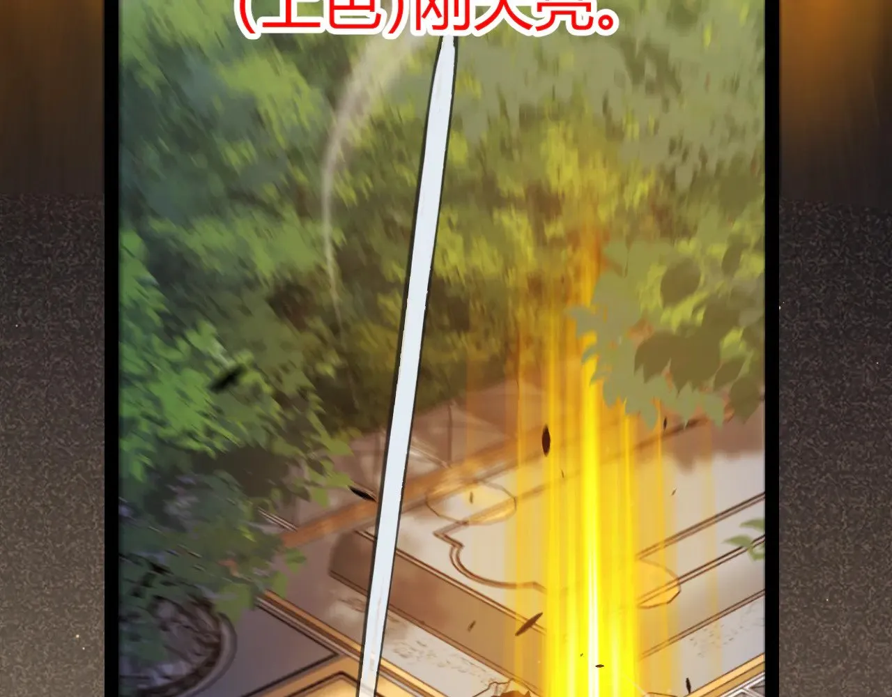 第299话 战胜心魔！ 第157页