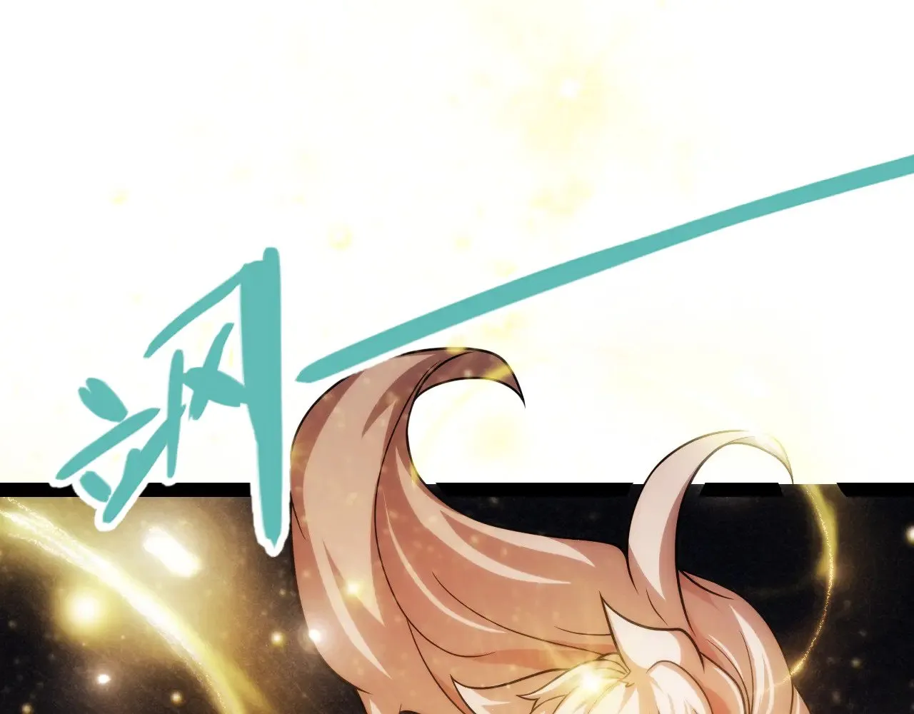 第299话 战胜心魔！ 第162页