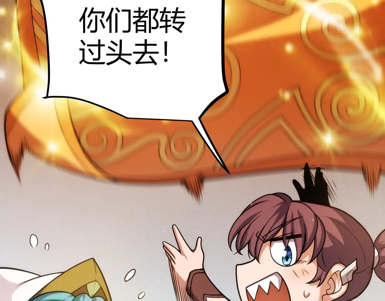 第299话 战胜心魔！ 第164页