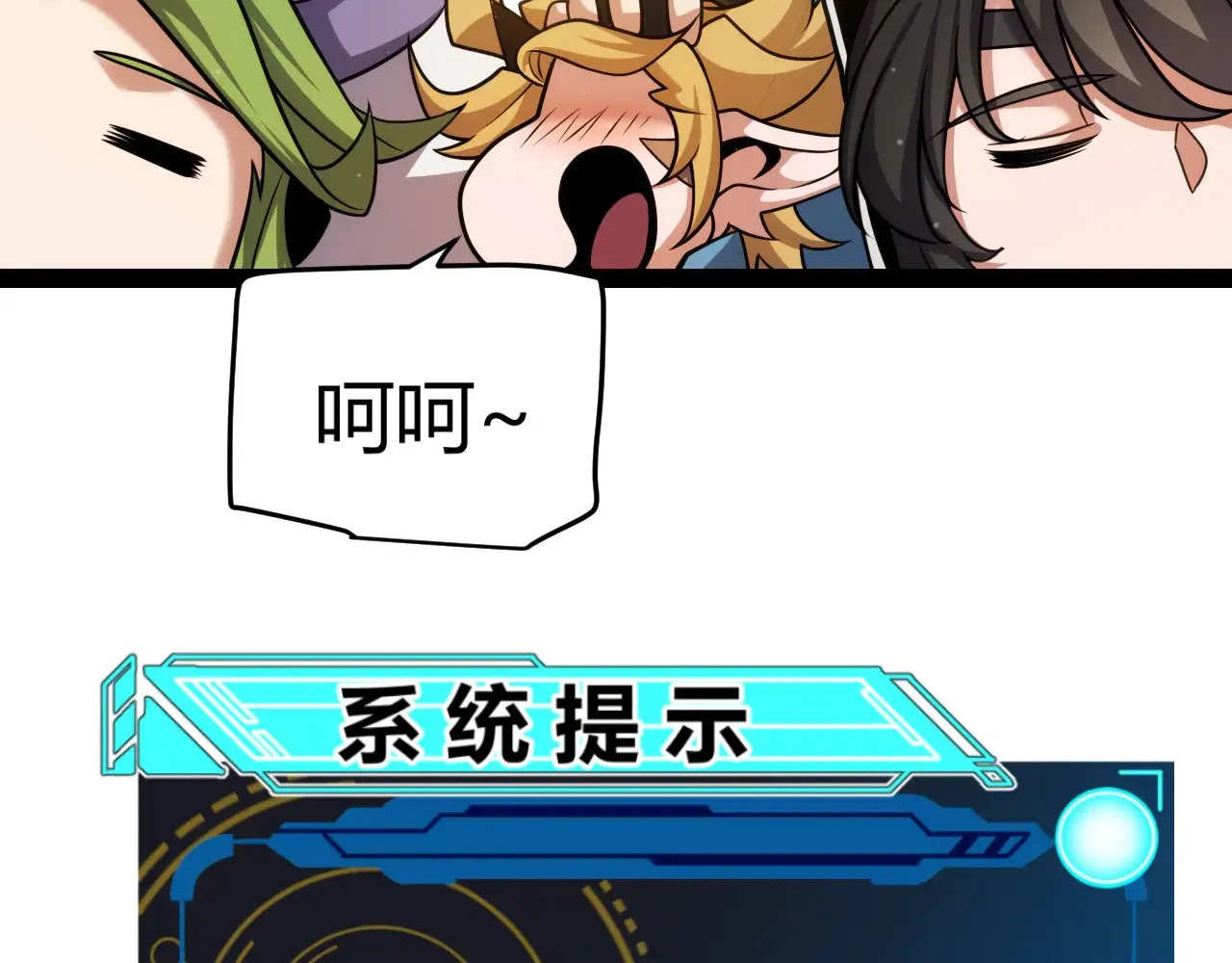 第299话 战胜心魔！ 第166页