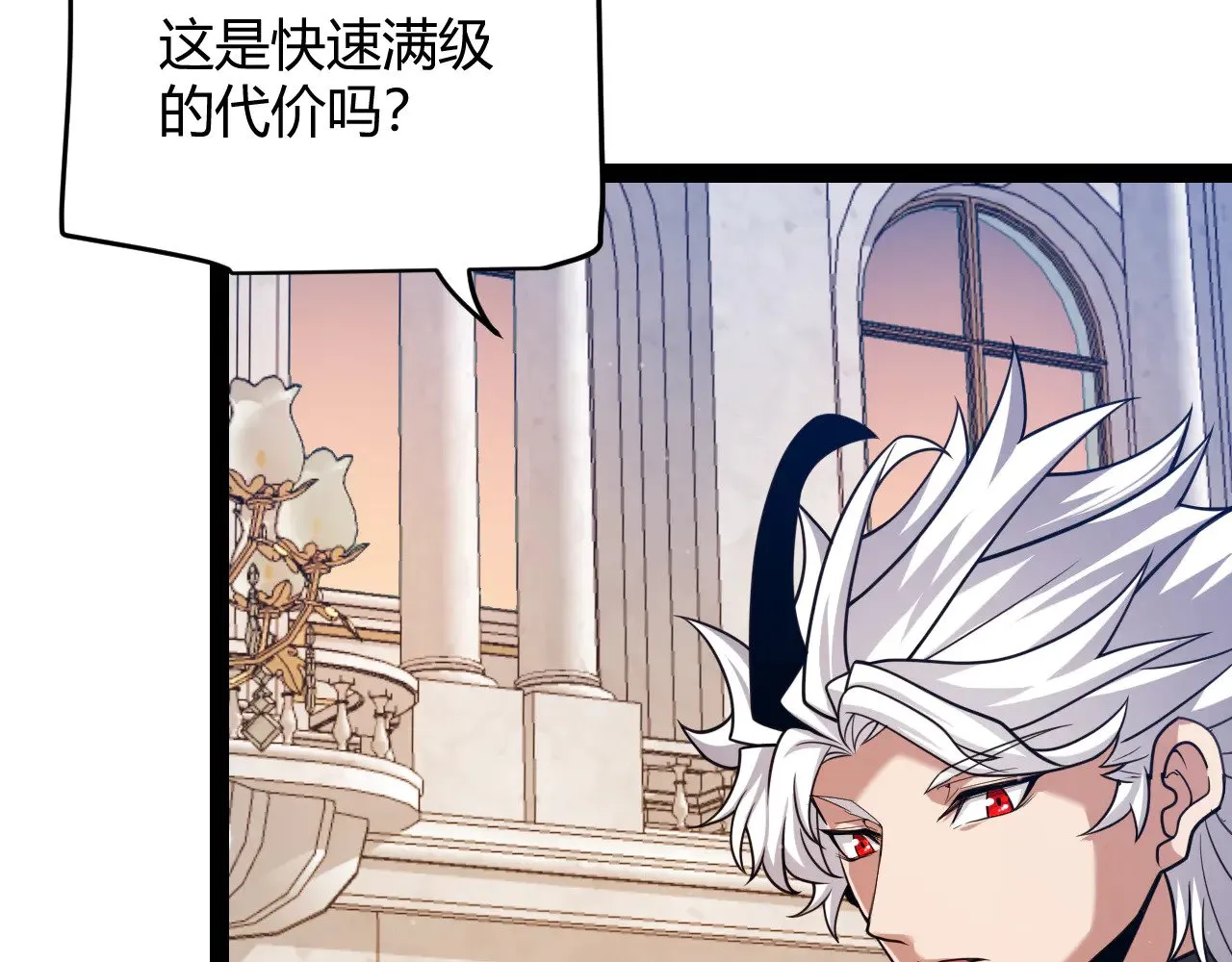第299话 战胜心魔！ 第170页