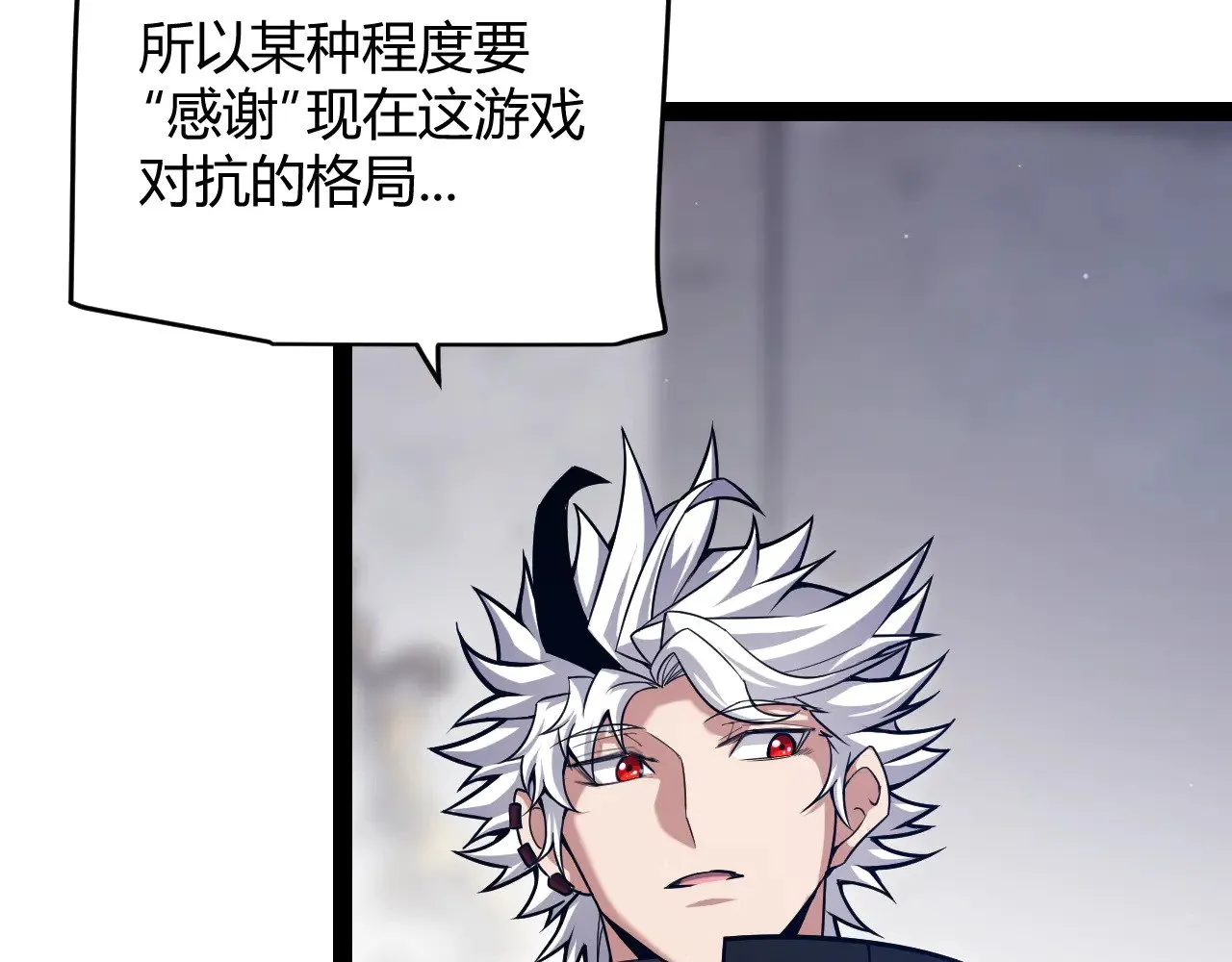 第299话 战胜心魔！ 第176页