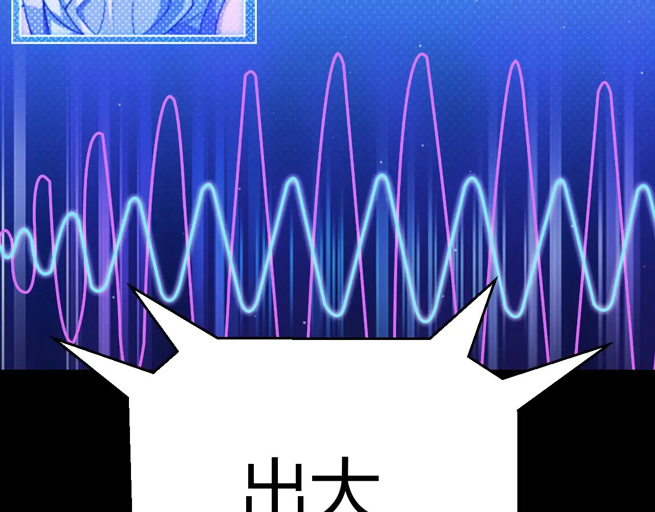 第299话 战胜心魔！ 第179页