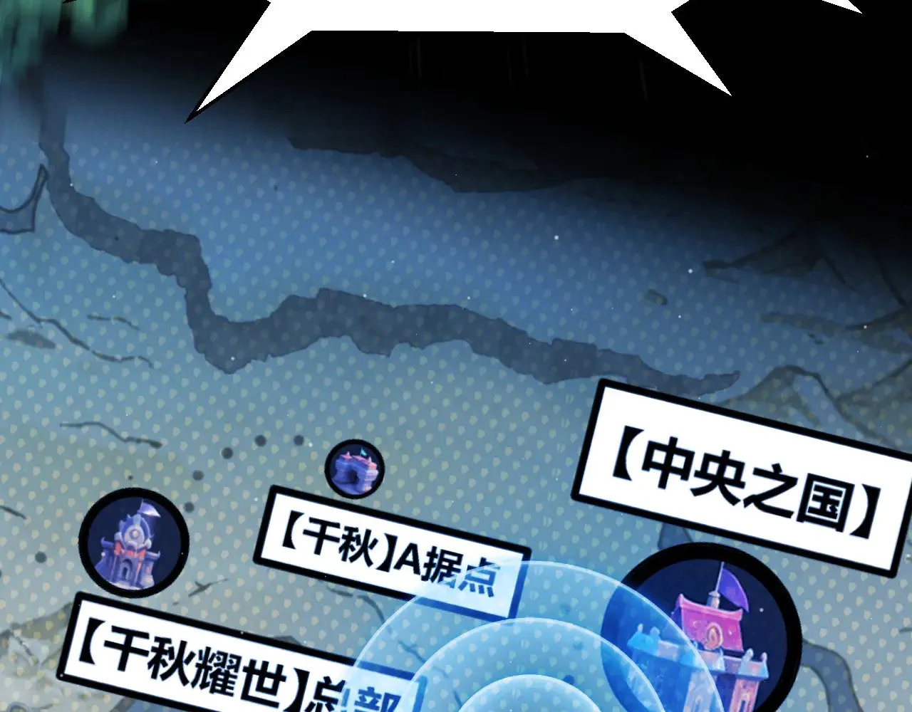 第299话 战胜心魔！ 第187页