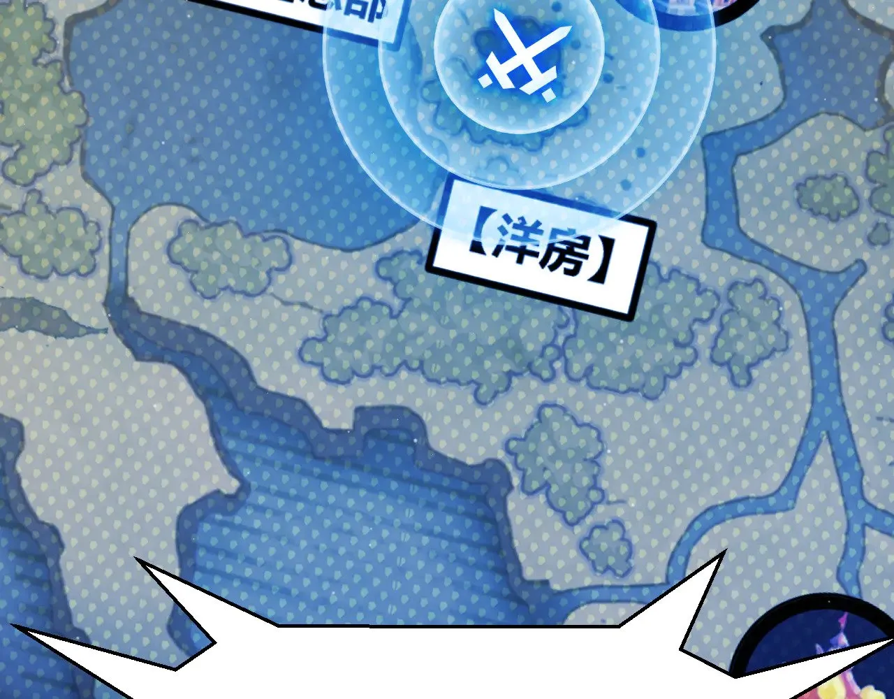 第299话 战胜心魔！ 第188页