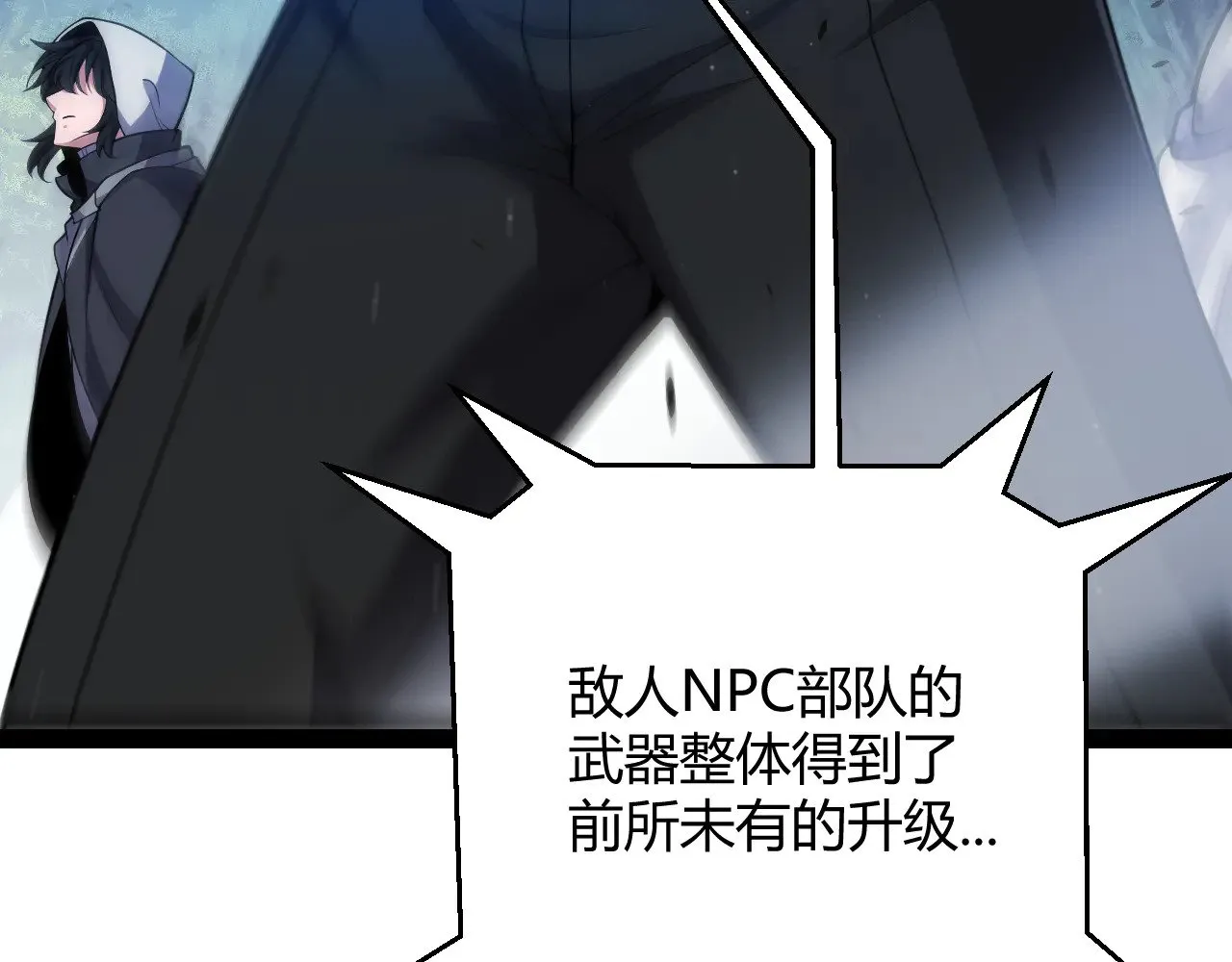 第299话 战胜心魔！ 第194页