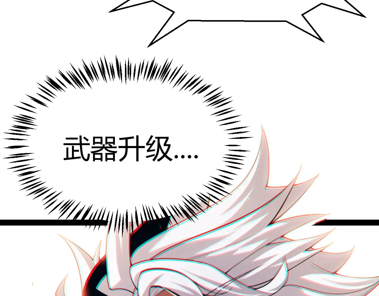 第299话 战胜心魔！ 第195页