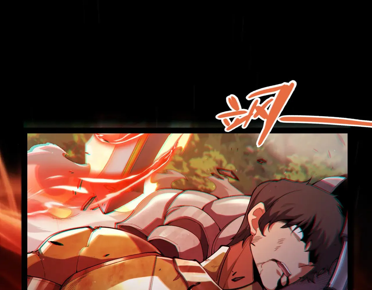 第300话 被暴露的计划？ 第5页