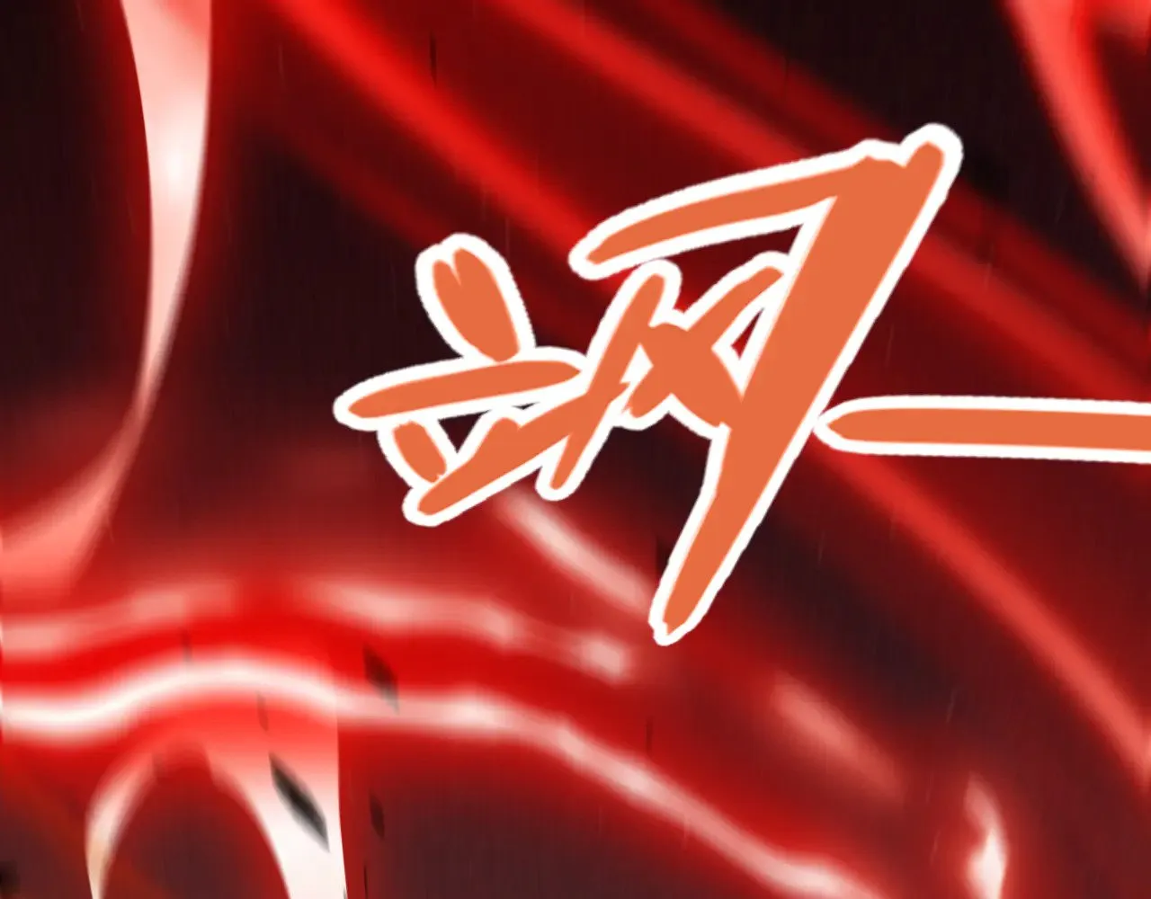 第300话 被暴露的计划？ 第7页