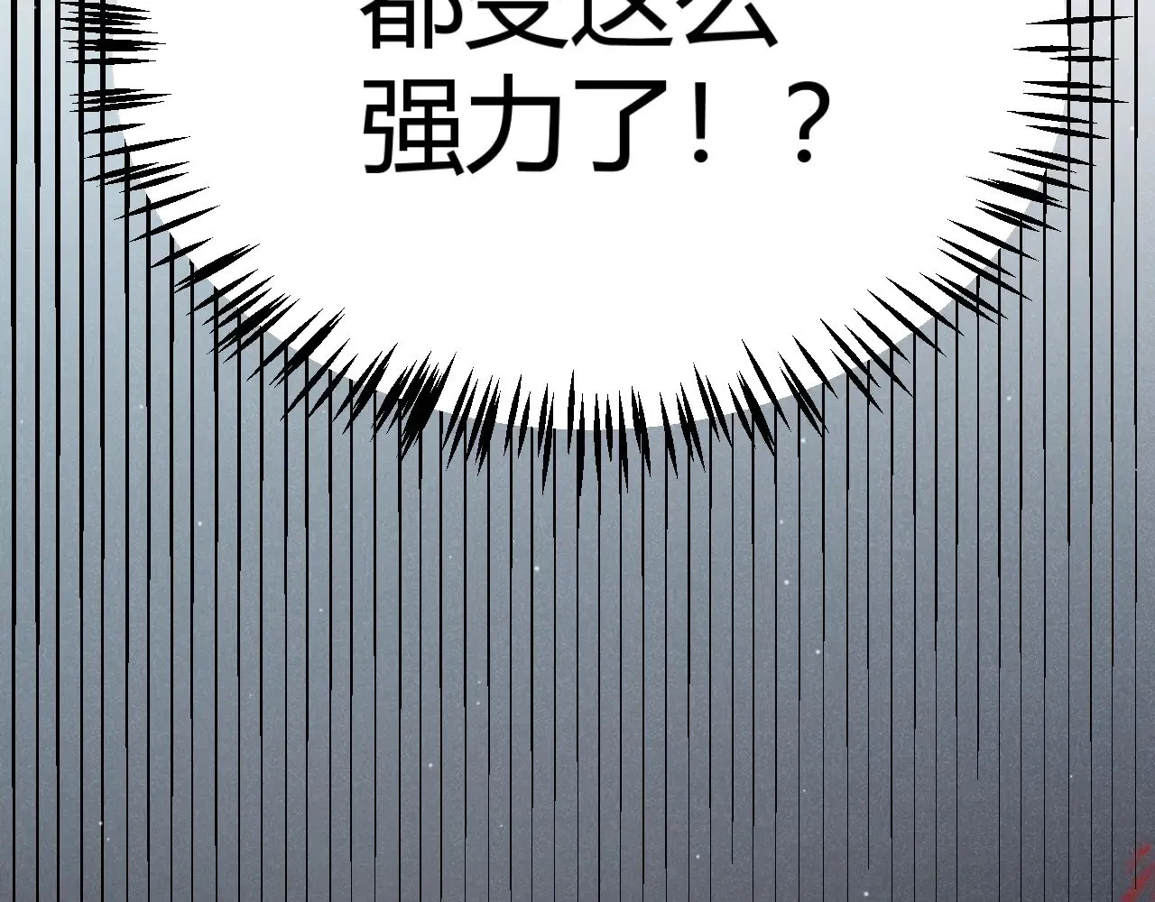 第300话 被暴露的计划？ 第27页