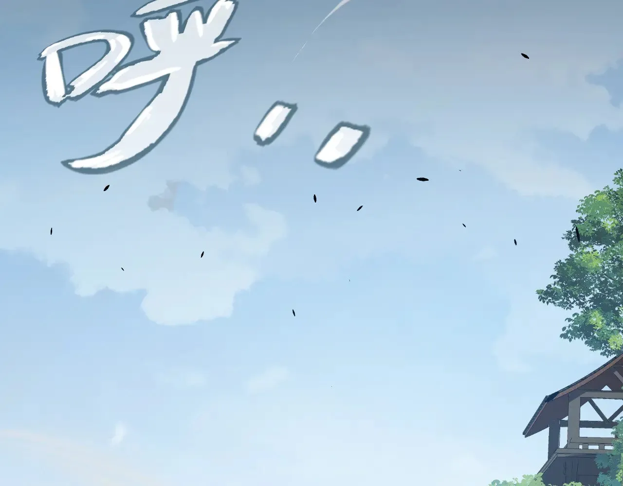 第300话 被暴露的计划？ 第62页