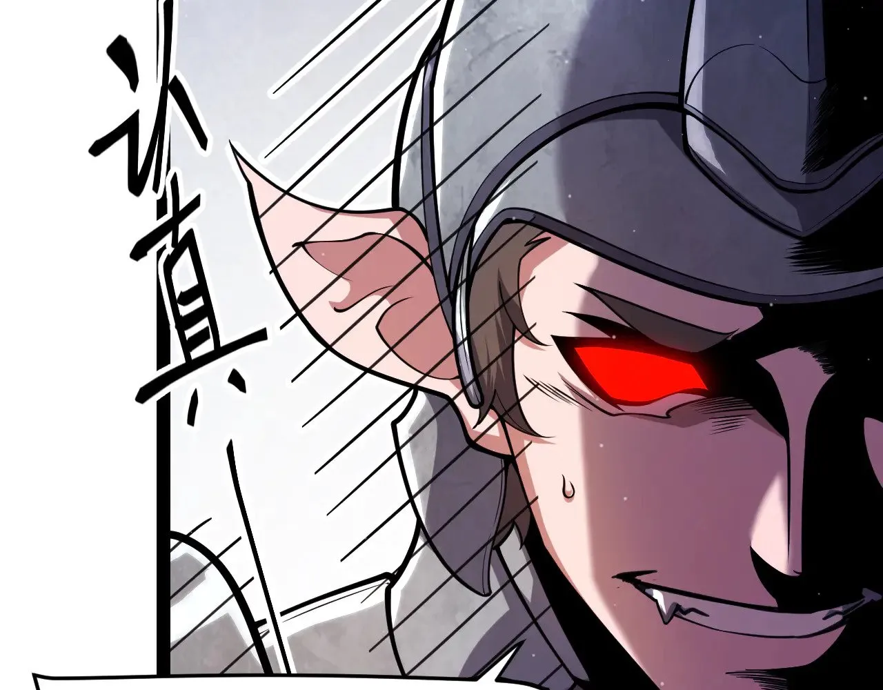 第300话 被暴露的计划？ 第90页