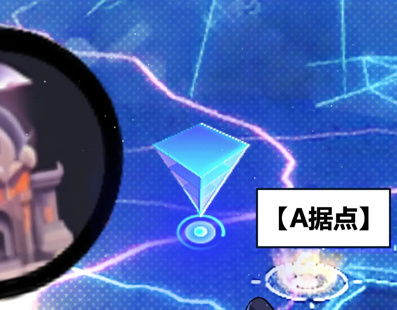 第300话 被暴露的计划？ 第101页