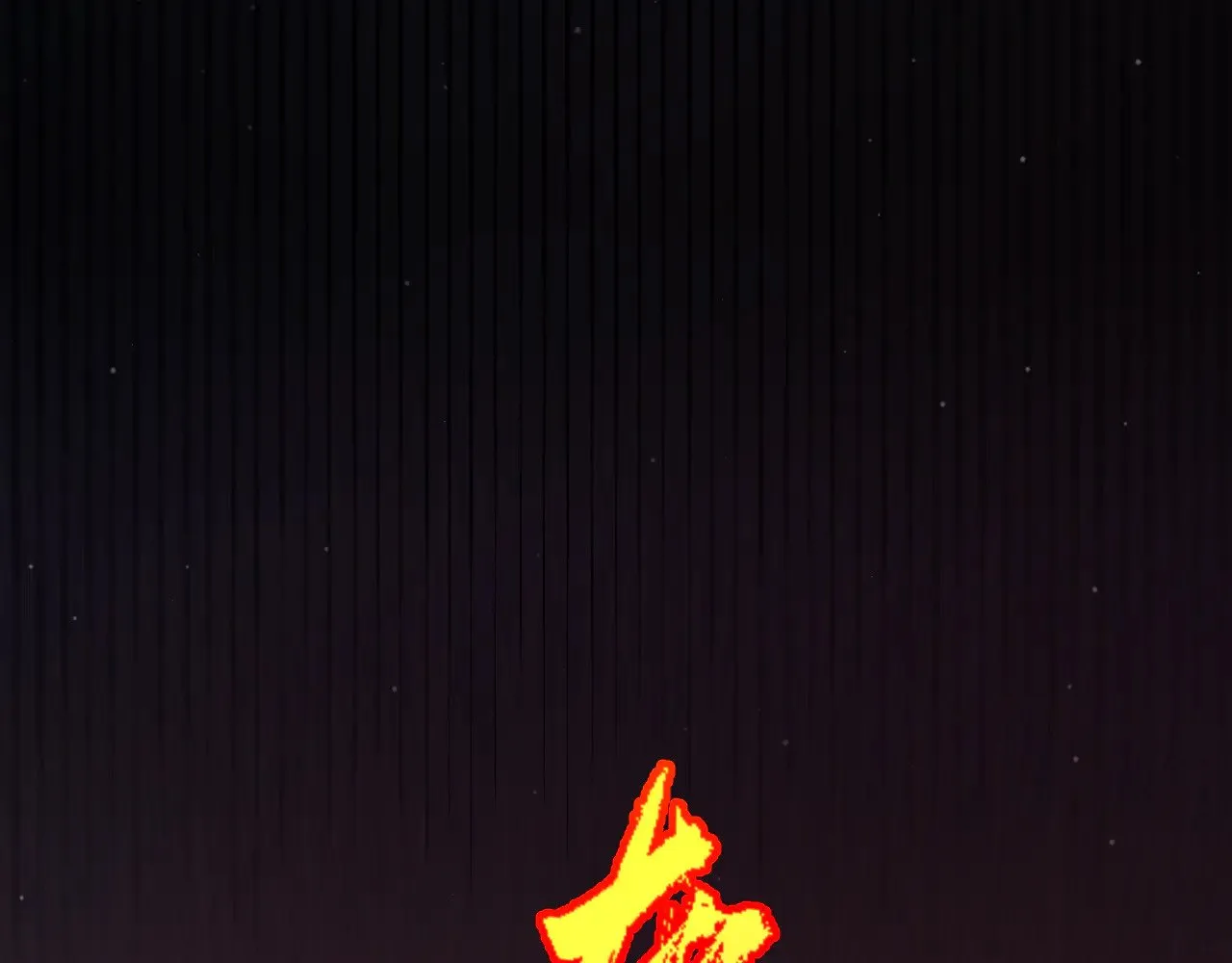 第300话 被暴露的计划？ 第112页