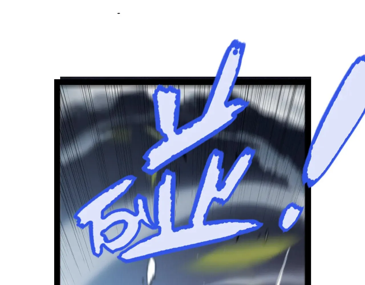 第300话 被暴露的计划？ 第150页